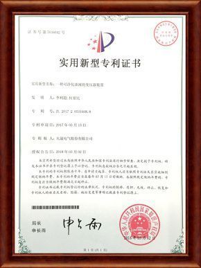 證書(shū)